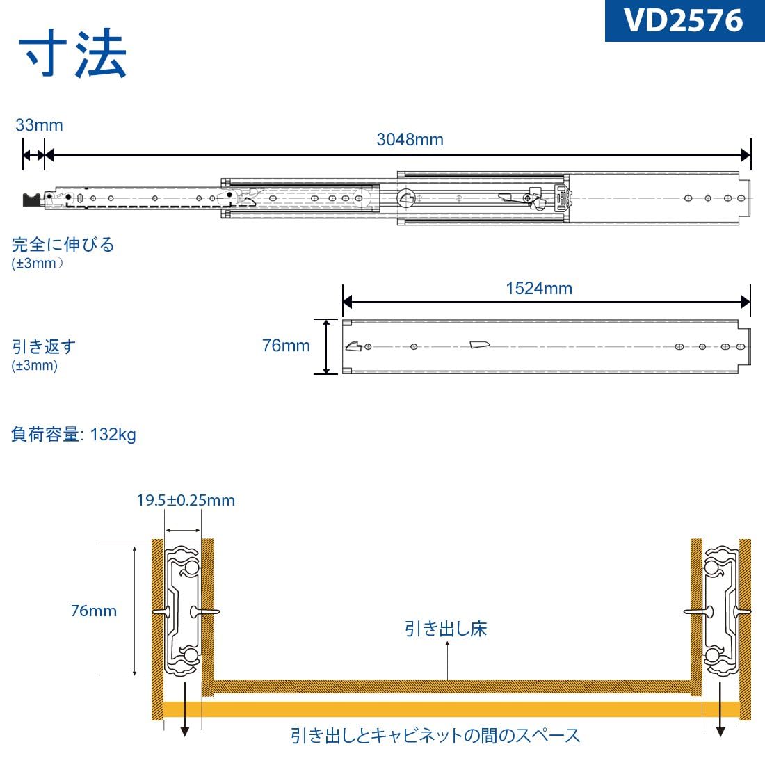 VADANIA ブラック ロック付き 超重量用スライドレール 1500mm Heavy Duty引き出しスライド VD2576-B 工業用レール 左右1セット VADANIA ブラック ロック付き 超重量用スライドレール 1500mm Heavy Duty引き出しスライド VD2576-B 工業用レール 左右1セット