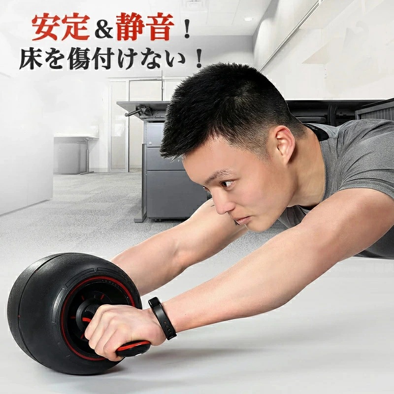 腹筋ローラー エクササイズローラー 筋トレ 産後ダイエット ダイエット器具 全身シェイプアップ 膝 スリムトレーナー トレーニング 静音 安定性 耐摩耗 滑り止め 初心者 筋トレ器具 耐荷重200kg 腹筋ローラー エクササイズローラー 筋トレ 産後ダイエット ダイエット器具 全身シェイプアップ 膝 スリムトレーナー トレーニング 静音 安定性 耐摩耗 滑り止め 初心者 筋トレ器具 耐荷重200kg