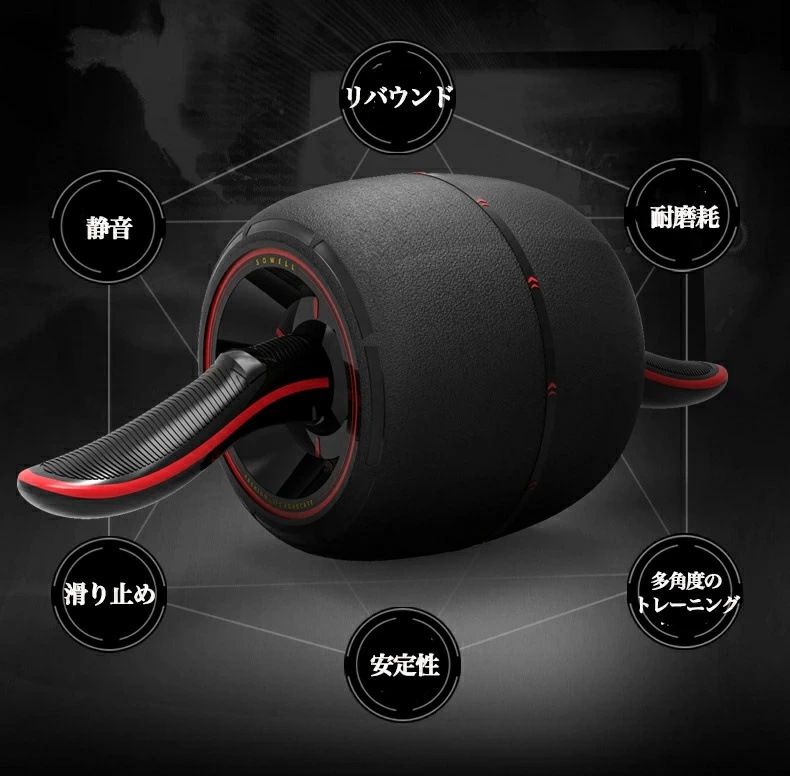 腹筋ローラー エクササイズローラー 筋トレ 産後ダイエット ダイエット器具 全身シェイプアップ 膝 スリムトレーナー トレーニング 静音 安定性 耐摩耗 滑り止め 初心者 筋トレ器具 耐荷重200kg 腹筋ローラー エクササイズローラー 筋トレ 産後ダイエット ダイエット器具 全身シェイプアップ 膝 スリムトレーナー トレーニング 静音 安定性 耐摩耗 滑り止め 初心者 筋トレ器具 耐荷重200kg