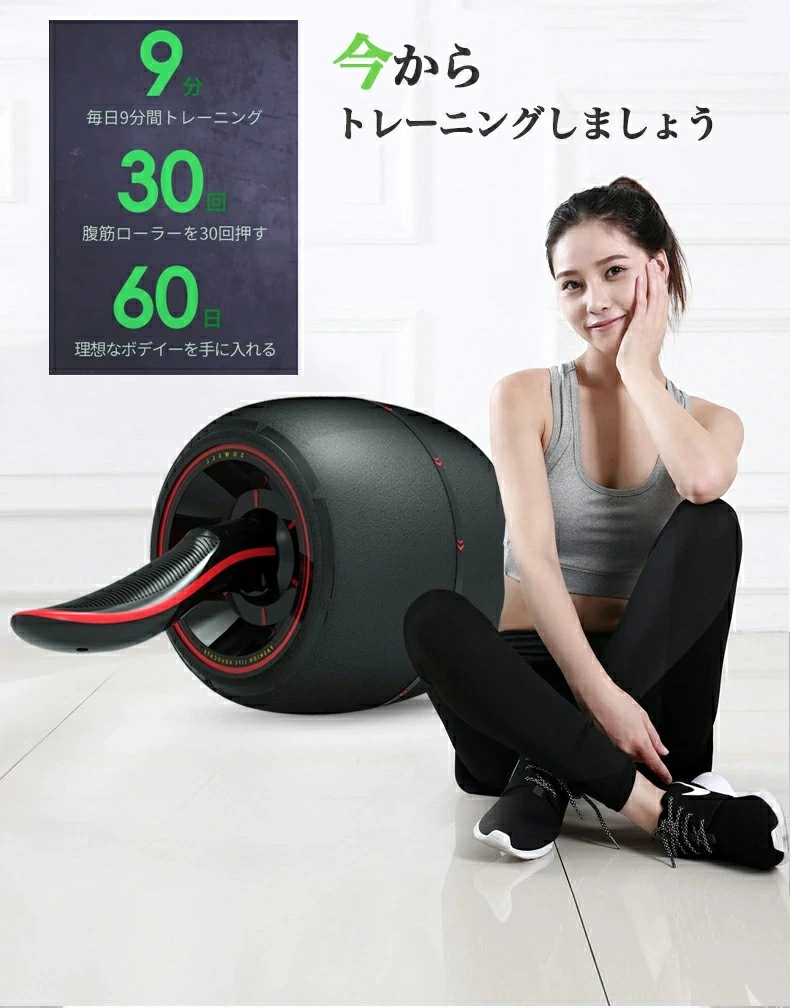 腹筋ローラー エクササイズローラー 筋トレ 産後ダイエット ダイエット器具 全身シェイプアップ 膝 スリムトレーナー トレーニング 静音 安定性 耐摩耗 滑り止め 初心者 筋トレ器具 耐荷重200kg 腹筋ローラー エクササイズローラー 筋トレ 産後ダイエット ダイエット器具 全身シェイプアップ 膝 スリムトレーナー トレーニング 静音 安定性 耐摩耗 滑り止め 初心者 筋トレ器具 耐荷重200kg