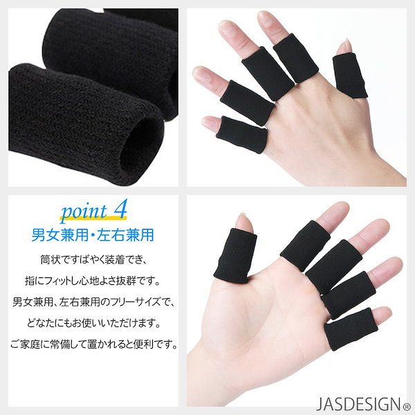 Qoo10] 指サポーター ばね指 突き指 10個セッ