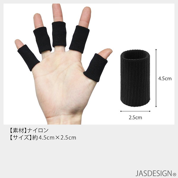 突き指 指サポーター ばね指 2個セット 指サポーター 2個セット 腱鞘炎 ばね指 金属プレート 固定 突き指