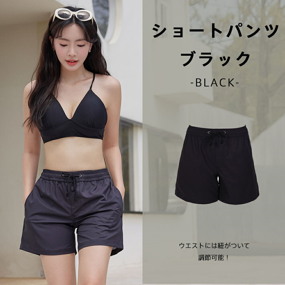 Qoo10] 水着 ショートパンツ レディース ショー