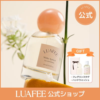 Qoo10] LUAFEE 【公式】日韓1位 / オリヤン人気! ホ : 香水