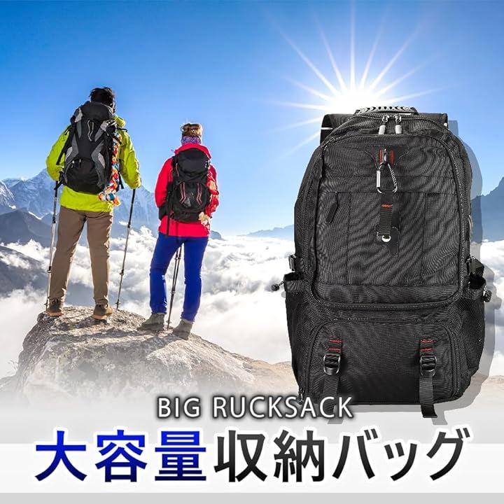 リュックサック たっぷり収納 大容量 通勤通学 旅行 アウトドア 拡張機能 耐久性 USBポート キャリーオン