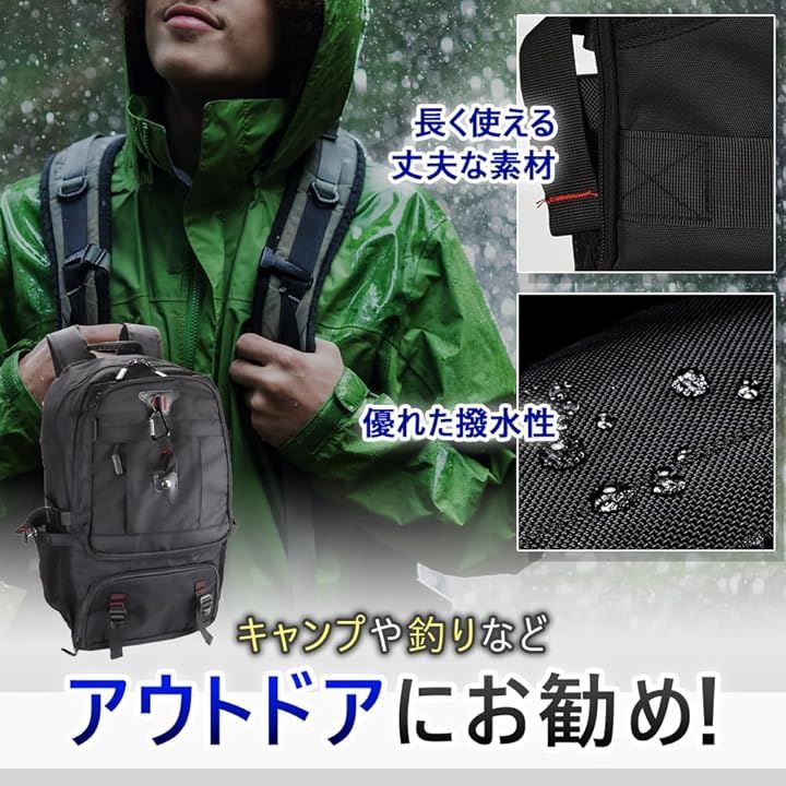 リュックサック たっぷり収納 大容量 通勤通学 旅行 アウトドア 拡張機能 耐久性 USBポート キャリーオン