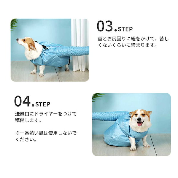 Qoo10] ペット ドライヤー ボックス 犬猫用 ペ