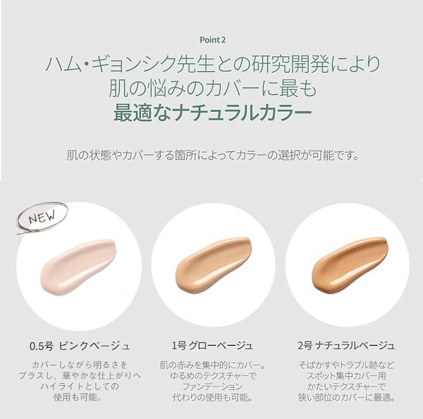 Qoo10] 23イヤーズオールド 【今だけ！爆売れコンシーラーブラシ付き】