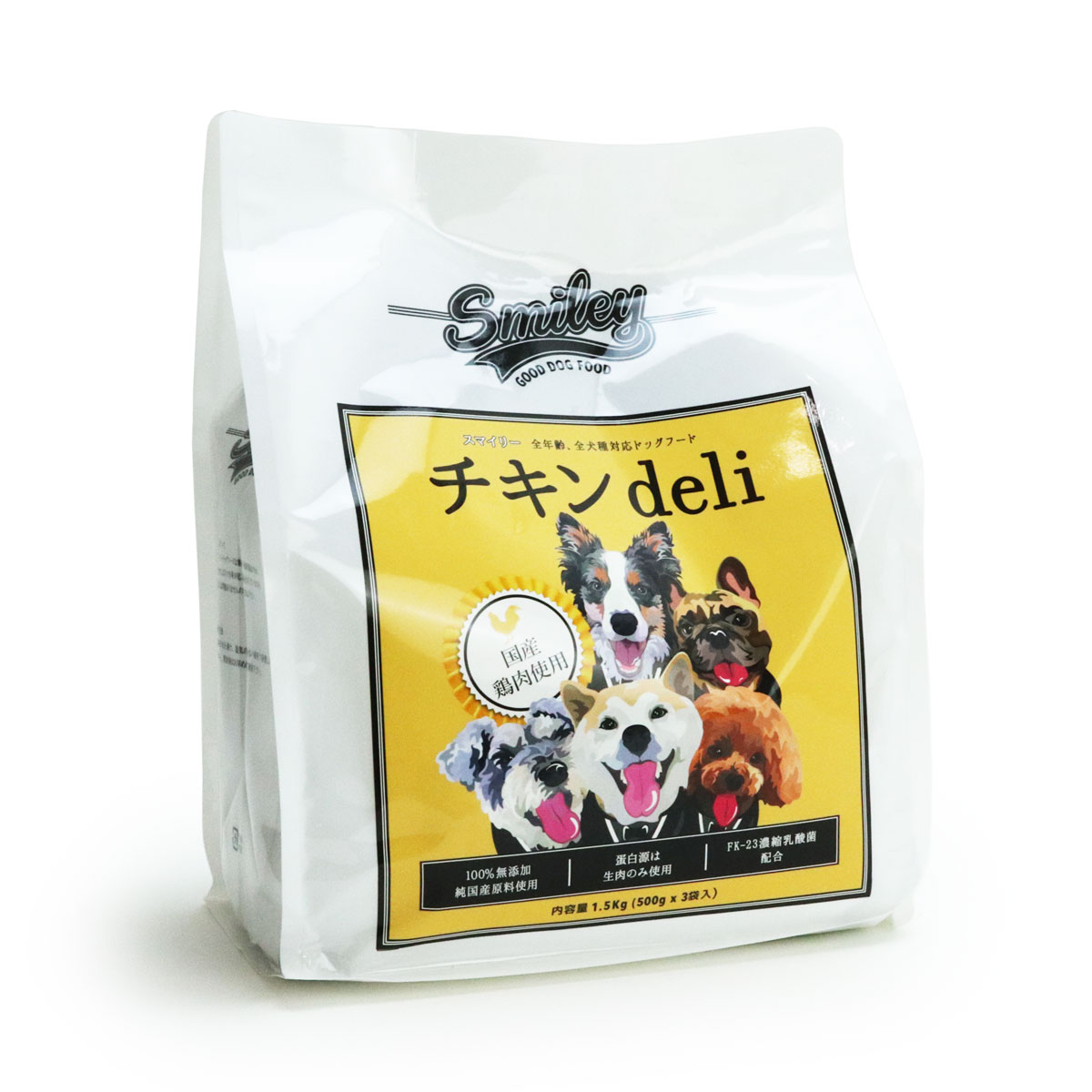Smiley　ｽﾏｲﾘｰ 国産ﾁｷﾝﾃﾞﾘ 1.5kg（500g　3袋）【一般食】