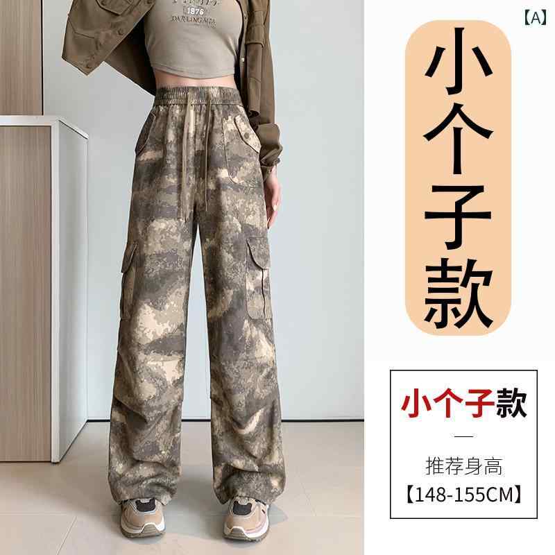 カーゴパンツ レディース ボトムス 迷彩 カモフラ 春 アメリカン ワーク 作業着 ストリート ヒップホップ ハイウエスト カジュアル ストレート ワイド カーキ グリーン カーゴパンツ レディース ボトムス 迷彩 カモフラ 春 アメリカン ワーク 作業着 ストリート ヒップホップ ハイウエスト カジュアル ストレート ワイド カーキ グリーン