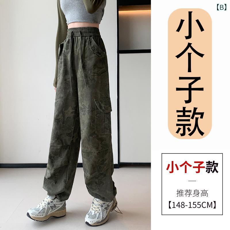 カーゴパンツ レディース ボトムス 迷彩 カモフラ 春 アメリカン ワーク 作業着 ストリート ヒップホップ ハイウエスト カジュアル ストレート ワイド カーキ グリーン カーゴパンツ レディース ボトムス 迷彩 カモフラ 春 アメリカン ワーク 作業着 ストリート ヒップホップ ハイウエスト カジュアル ストレート ワイド カーキ グリーン