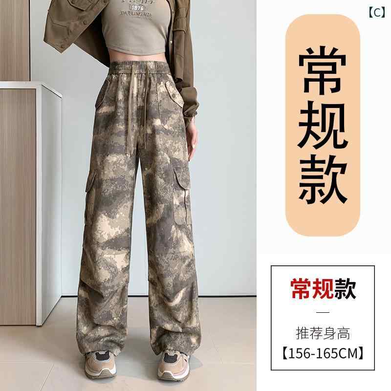 カーゴパンツ レディース ボトムス 迷彩 カモフラ 春 アメリカン ワーク 作業着 ストリート ヒップホップ ハイウエスト カジュアル ストレート ワイド カーキ グリーン カーゴパンツ レディース ボトムス 迷彩 カモフラ 春 アメリカン ワーク 作業着 ストリート ヒップホップ ハイウエスト カジュアル ストレート ワイド カーキ グリーン