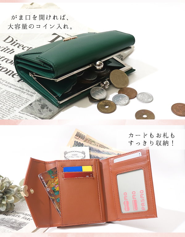 Qoo10] 二つ折り財布 レディース がま口 財布