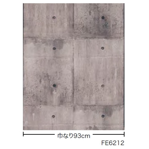 ds-2284159 サンゲツ ... : 家具・インテリア : コンクリート調 のり無し壁紙 得価高評価