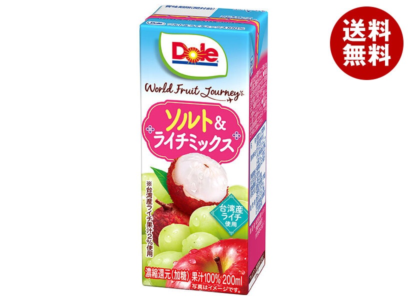 メーカー/問屋直送雪印メグミルク Dole(ドール) World Fruits Journey ソルト&ライチミックス 200ml紙パック*18本入*(2ケース) メーカー/問屋直送雪印メグミルク Dole(ドール) World Fruits Journey ソルト&ライチミックス 200ml紙パック*18本入*(2ケース)
