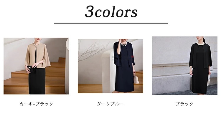 スーツセット 2点セット スーツ トップス ワンピース セレモニースーツ フォーマル きれい レディース 大人 女性 披露宴 結婚式 演奏会 同窓会 成人式 発表会 お宮参り 卒業式 卒園式 入学式 スーツセット 2点セット スーツ トップス ワンピース セレモニースーツ フォーマル きれい レディース 大人 女性 披露宴 結婚式 演奏会 同窓会 成人式 発表会 お宮参り 卒業式 卒園式 入学式