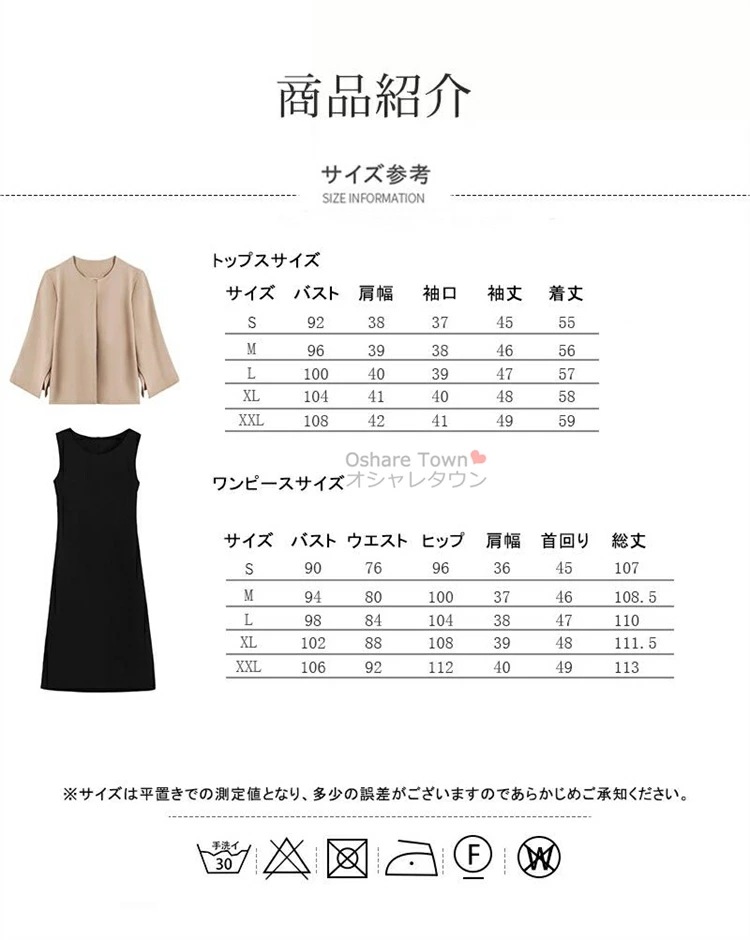 スーツセット 2点セット スーツ トップス ワンピース セレモニースーツ フォーマル きれい レディース 大人 女性 披露宴 結婚式 演奏会 同窓会 成人式 発表会 お宮参り 卒業式 卒園式 入学式 スーツセット 2点セット スーツ トップス ワンピース セレモニースーツ フォーマル きれい レディース 大人 女性 披露宴 結婚式 演奏会 同窓会 成人式 発表会 お宮参り 卒業式 卒園式 入学式