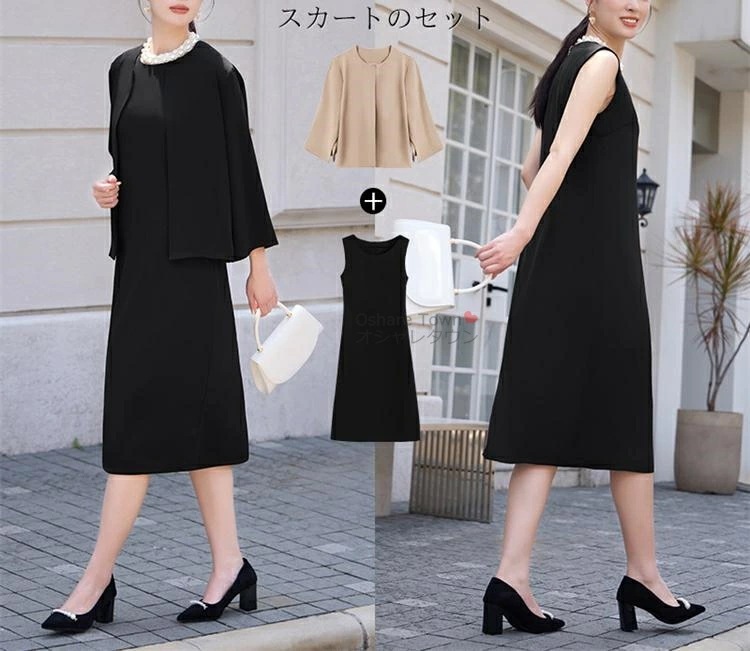 スーツセット 2点セット スーツ トップス ワンピース セレモニースーツ フォーマル きれい レディース 大人 女性 披露宴 結婚式 演奏会 同窓会 成人式 発表会 お宮参り 卒業式 卒園式 入学式 スーツセット 2点セット スーツ トップス ワンピース セレモニースーツ フォーマル きれい レディース 大人 女性 披露宴 結婚式 演奏会 同窓会 成人式 発表会 お宮参り 卒業式 卒園式 入学式