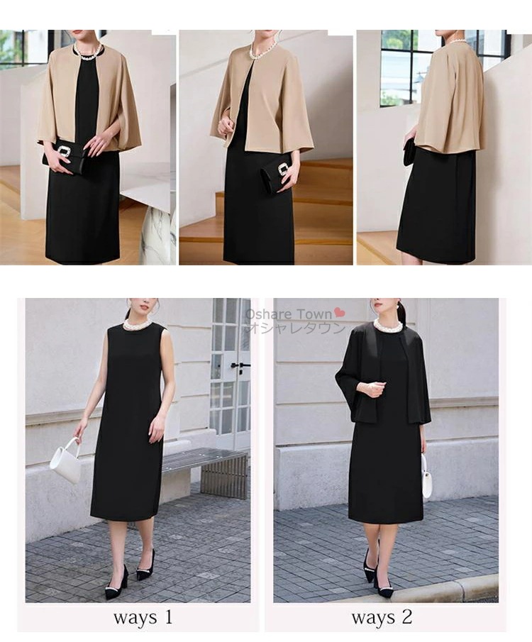 スーツセット 2点セット スーツ トップス ワンピース セレモニースーツ フォーマル きれい レディース 大人 女性 披露宴 結婚式 演奏会 同窓会 成人式 発表会 お宮参り 卒業式 卒園式 入学式 スーツセット 2点セット スーツ トップス ワンピース セレモニースーツ フォーマル きれい レディース 大人 女性 披露宴 結婚式 演奏会 同窓会 成人式 発表会 お宮参り 卒業式 卒園式 入学式