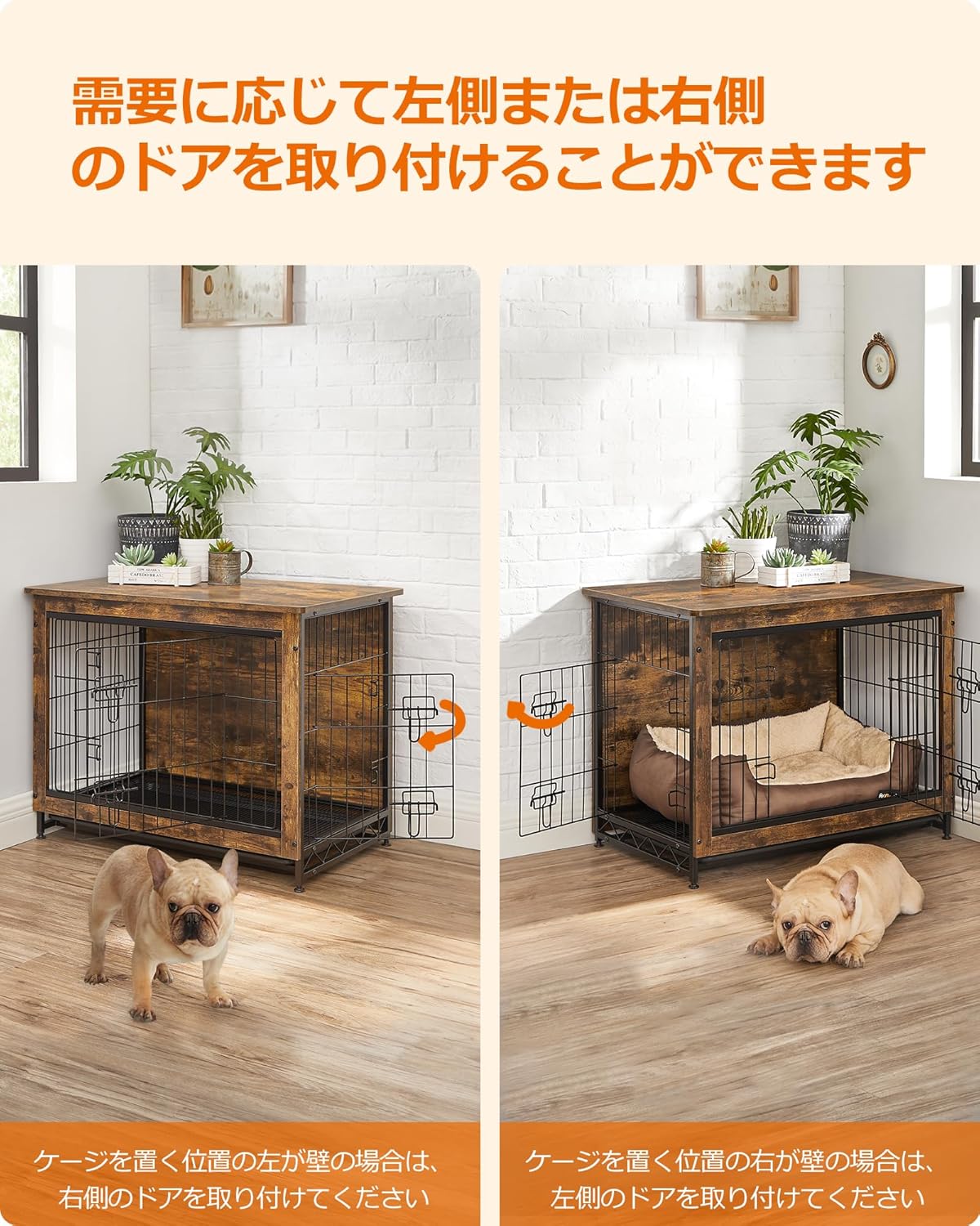 ペットケージ 木目調 ウッディサークル 82.5×55.5×64cm 犬 猫 インテリア 組立簡単 トレー付き お掃除簡単 天板付き 超小型犬~中型犬向け ケージ PFC002X01 ペットケージ 木目調 ウッディサークル 82.5×55.5×64cm 犬 猫 インテリア 組立簡単 トレー付き お掃除簡単 天板付き 超小型犬~中型犬向け ケージ PFC002X01