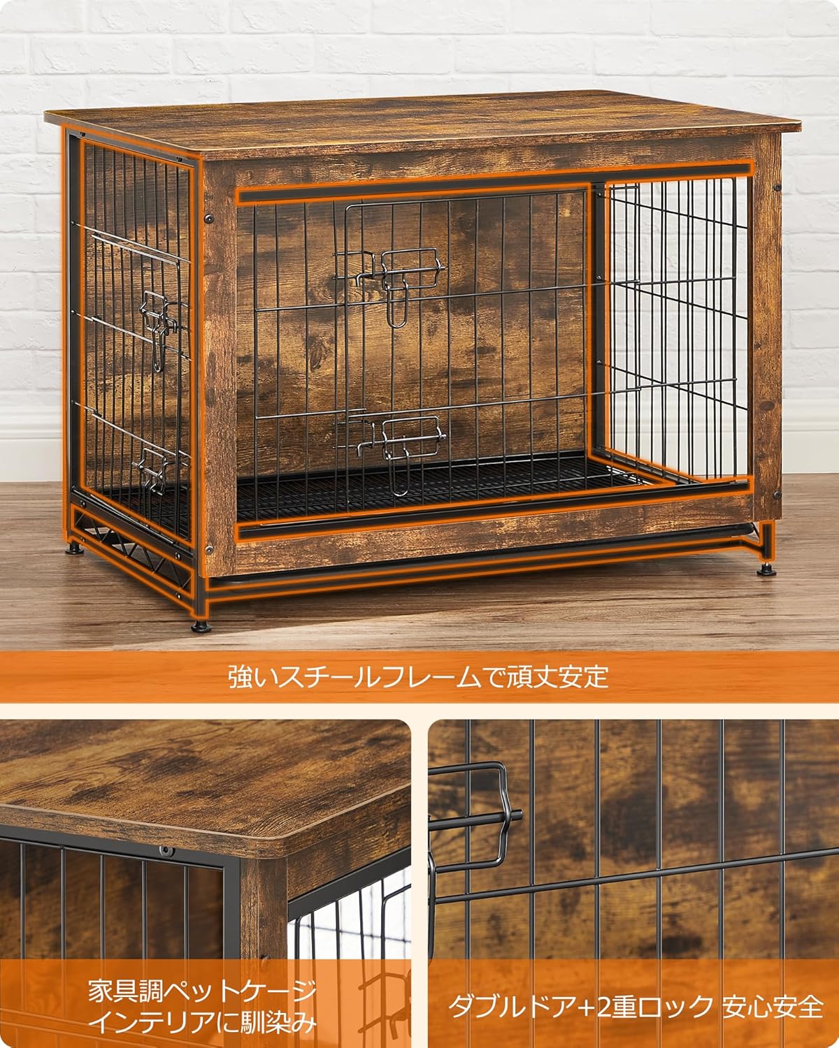 ペットケージ 木目調 ウッディサークル 82.5×55.5×64cm 犬 猫 インテリア 組立簡単 トレー付き お掃除簡単 天板付き 超小型犬~中型犬向け ケージ PFC002X01 ペットケージ 木目調 ウッディサークル 82.5×55.5×64cm 犬 猫 インテリア 組立簡単 トレー付き お掃除簡単 天板付き 超小型犬~中型犬向け ケージ PFC002X01