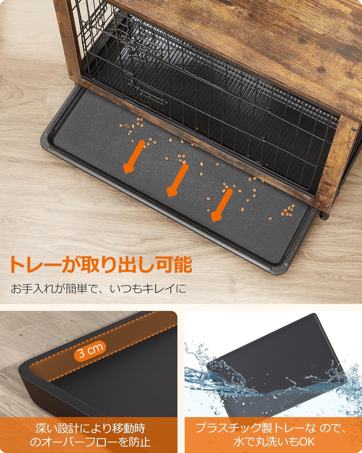 ペットケージ 木目調 ウッディサークル 82.5×55.5×64cm 犬 猫 インテリア 組立簡単 トレー付き お掃除簡単 天板付き 超小型犬~中型犬向け ケージ PFC002X01 ペットケージ 木目調 ウッディサークル 82.5×55.5×64cm 犬 猫 インテリア 組立簡単 トレー付き お掃除簡単 天板付き 超小型犬~中型犬向け ケージ PFC002X01