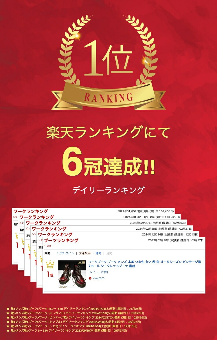 ワークブーツ ブーツ メンズ 本革 つま先 丸い 秋 冬 オールシーズン ビンテージ風 7ホール シークレットブーツ 裏起毛 5.5cm身長UP ワークブーツ ブーツ メンズ 本革 つま先 丸い 秋 冬 オールシーズン ビンテージ風 7ホール シークレットブーツ 裏起毛 5.5cm身長UP