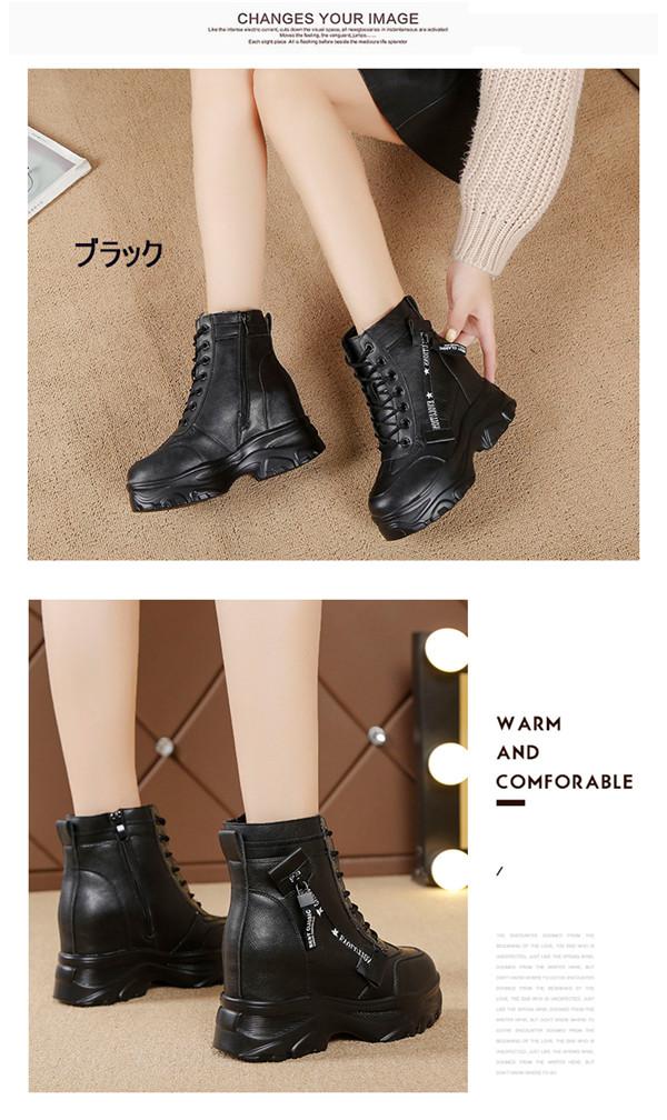 厚底 スニーカー ハイカットスニーカー ボリュームスニーカー シューズ 美脚 脚長 ボーイッシュ メンズライク ショートブーツ ヒール6cm レディース 編み上げブーツ 黒 ショート レースアップブー 厚底 スニーカー ハイカットスニーカー ボリュームスニーカー シューズ 美脚 脚長 ボーイッシュ メンズライク ショートブーツ ヒール6cm レディース 編み上げブーツ 黒 ショート レースアップブー