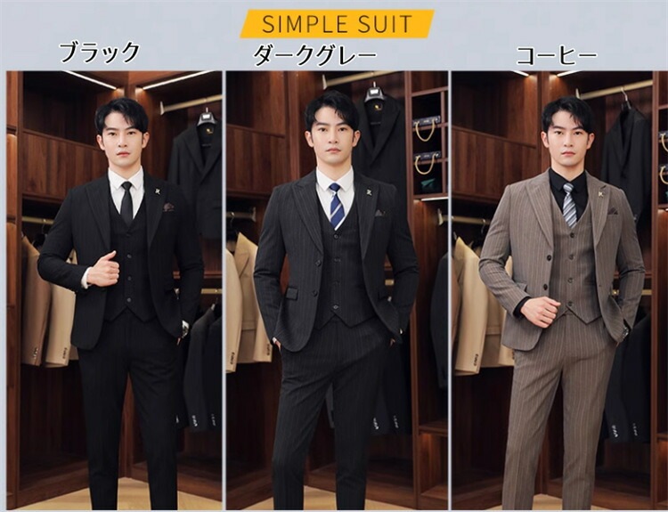 凄く人気がある スーツ メンズ スリーピース タキシード ストライプ 紳士服 礼服 メンズスーツ フォーマル 2つボタンスーツ セットアップ ビジネス キャリア リクルート 通勤 オフィス 就活 面接 凄く人気がある スーツ メンズ スリーピース タキシード ストライプ 紳士服 礼服 メンズスーツ フォーマル 2つボタンスーツ セットアップ ビジネス キャリア リクルート 通勤 オフィス 就活 面接