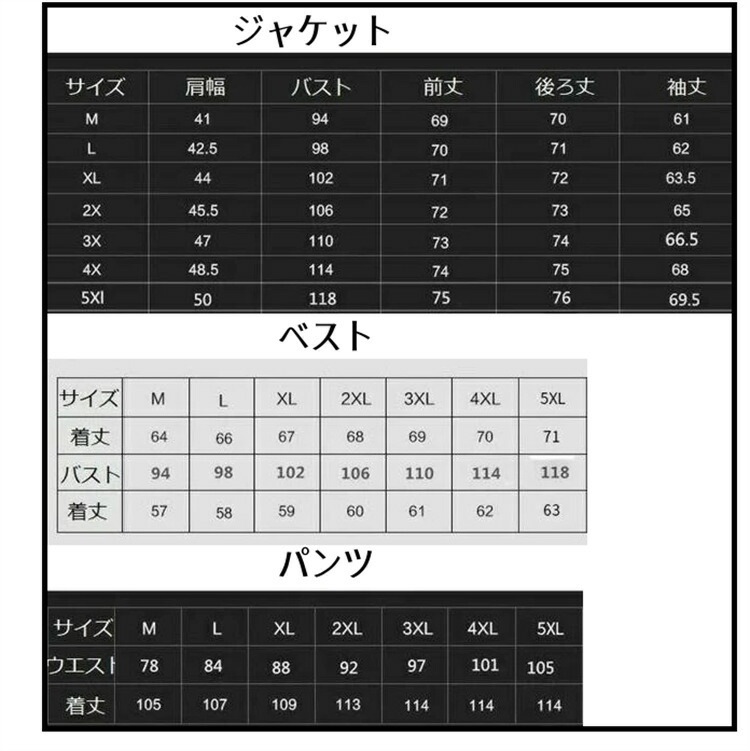 凄く人気がある スーツ メンズ スリーピース タキシード ストライプ 紳士服 礼服 メンズスーツ フォーマル 2つボタンスーツ セットアップ ビジネス キャリア リクルート 通勤 オフィス 就活 面接 凄く人気がある スーツ メンズ スリーピース タキシード ストライプ 紳士服 礼服 メンズスーツ フォーマル 2つボタンスーツ セットアップ ビジネス キャリア リクルート 通勤 オフィス 就活 面接