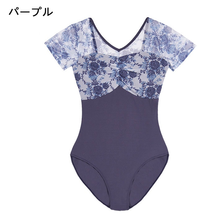 バレエ レオタード 大人 半袖 花柄 バレエレオタード 大人用 レッスン 練習着 レディース 花柄メッシュ 背中あき シースルー バストポケット付き バレリーナ ヨガ 新体操 練功服 ストレッチ 伸縮