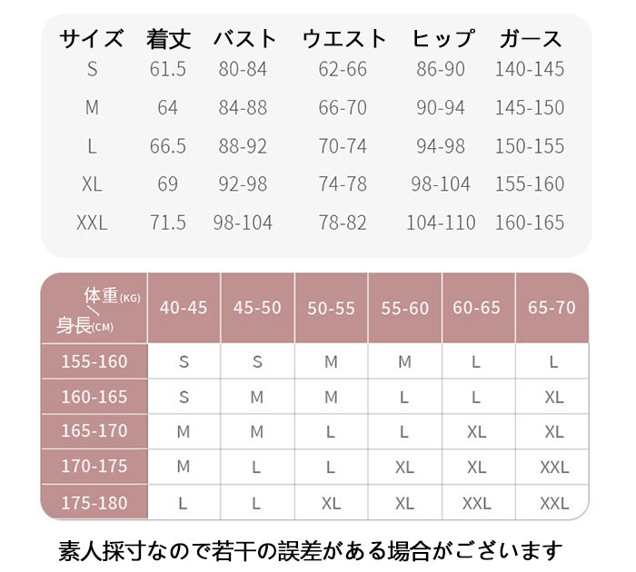 バレエ レオタード 大人 半袖 花柄 バレエレオタード 大人用 レッスン 練習着 レディース 花柄メッシュ 背中あき シースルー バストポケット付き バレリーナ ヨガ 新体操 練功服 ストレッチ 伸縮