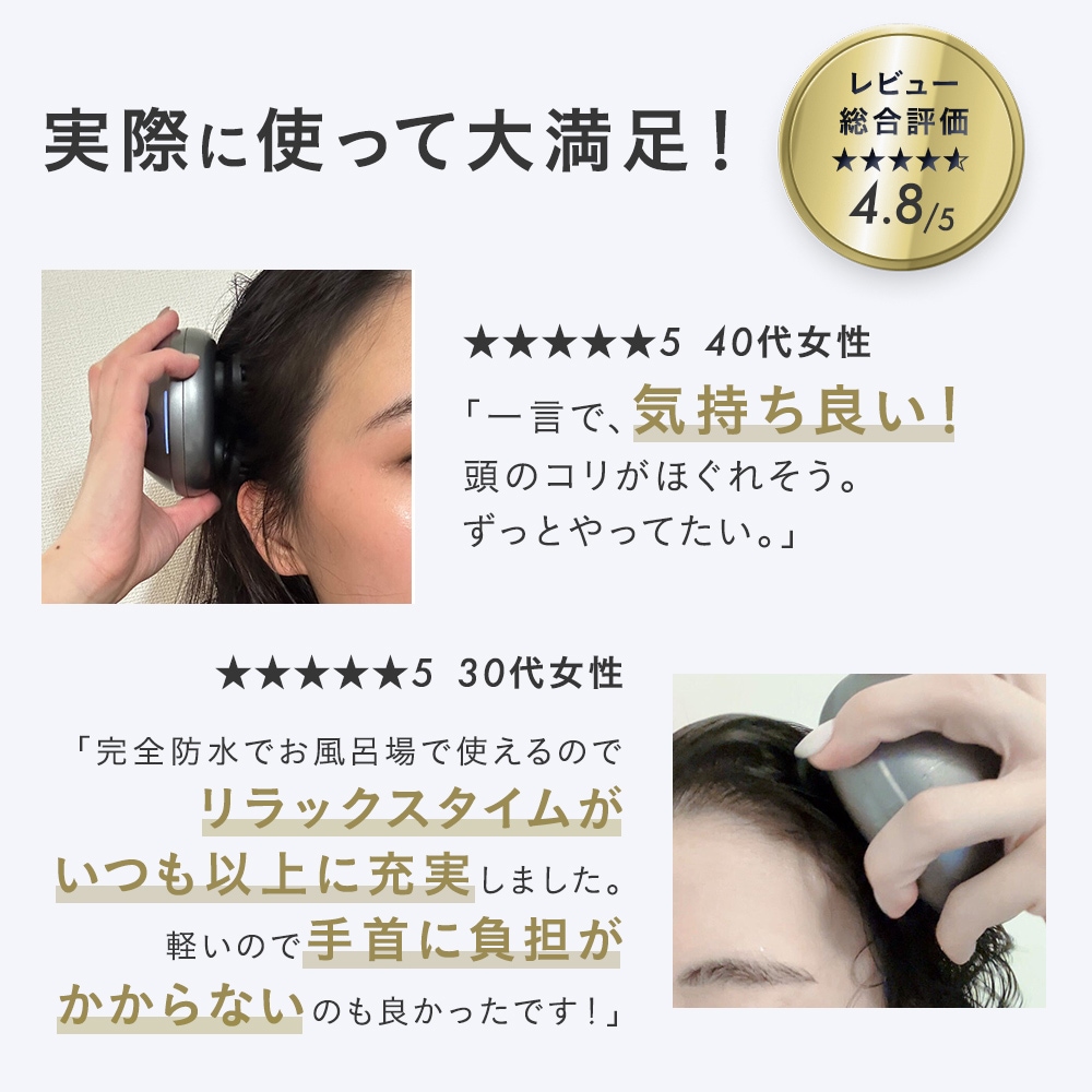 【MONOQLOベストバイ受賞】自宅で本格ヘッドスパ！Noend リフトヘッドスパ ヘッドマッサージャー リフトアップ 小顔 頭皮ケア 軽量226g 完全防水 エイジングケア ほうれい線 しわ たるみ