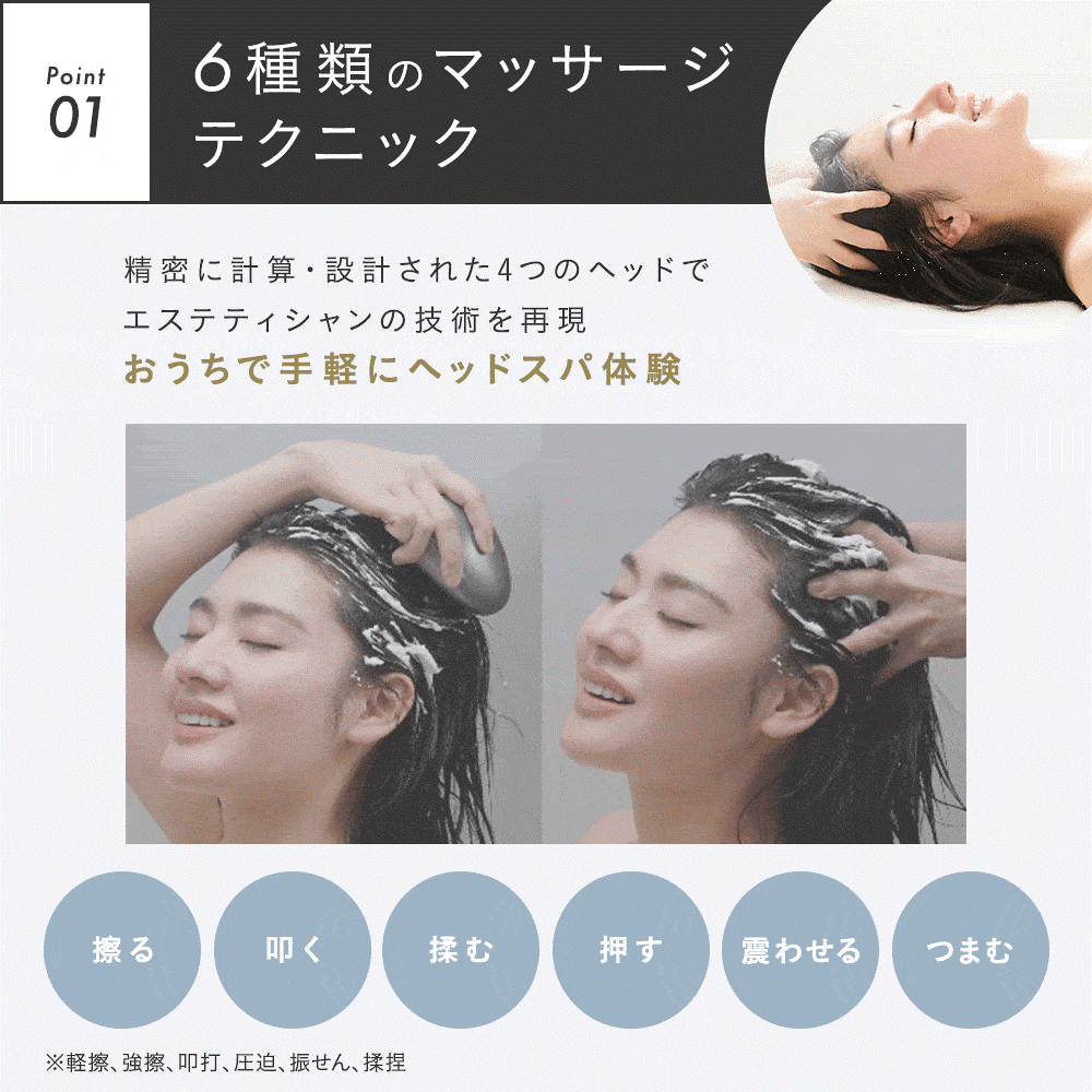 【MONOQLOベストバイ受賞】自宅で本格ヘッドスパ！Noend リフトヘッドスパ ヘッドマッサージャー リフトアップ 小顔 頭皮ケア 軽量226g 完全防水 エイジングケア ほうれい線 しわ たるみ