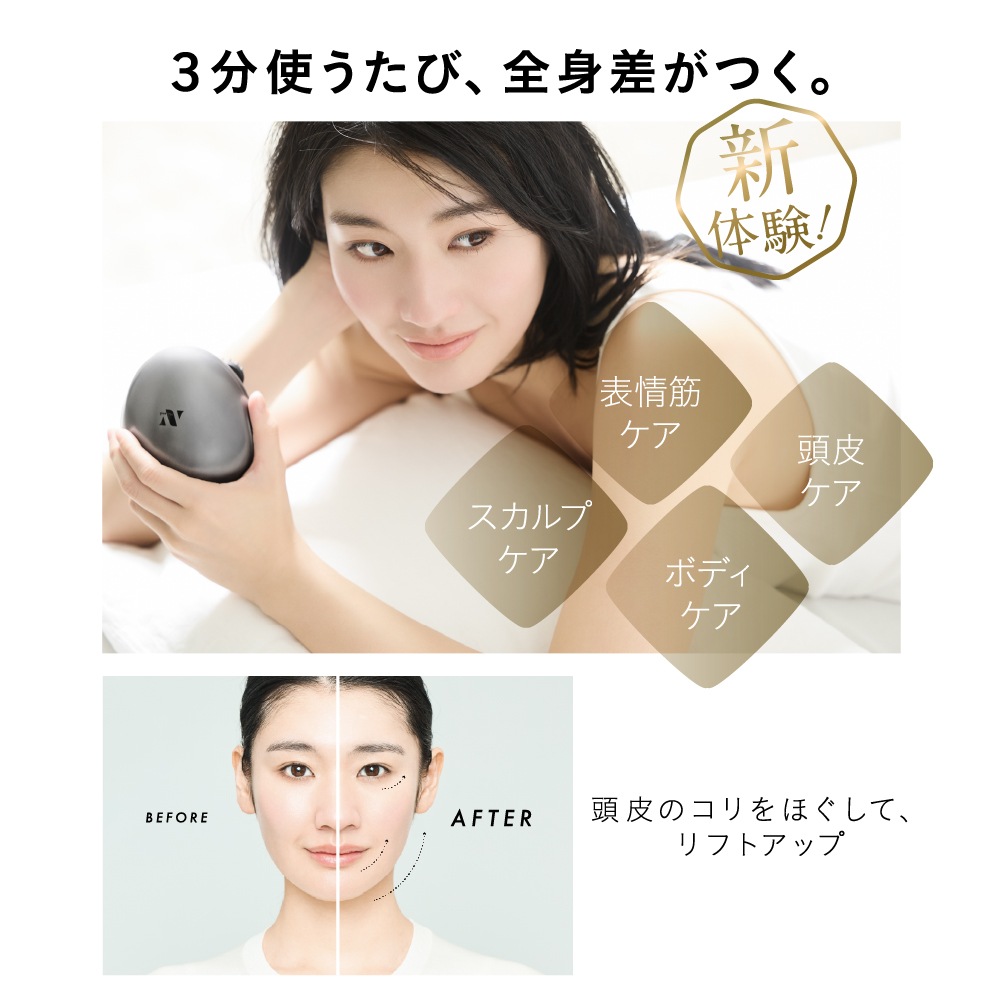 【MONOQLOベストバイ受賞】自宅で本格ヘッドスパ！Noend リフトヘッドスパ ヘッドマッサージャー リフトアップ 小顔 頭皮ケア 軽量226g 完全防水 エイジングケア ほうれい線 しわ たるみ