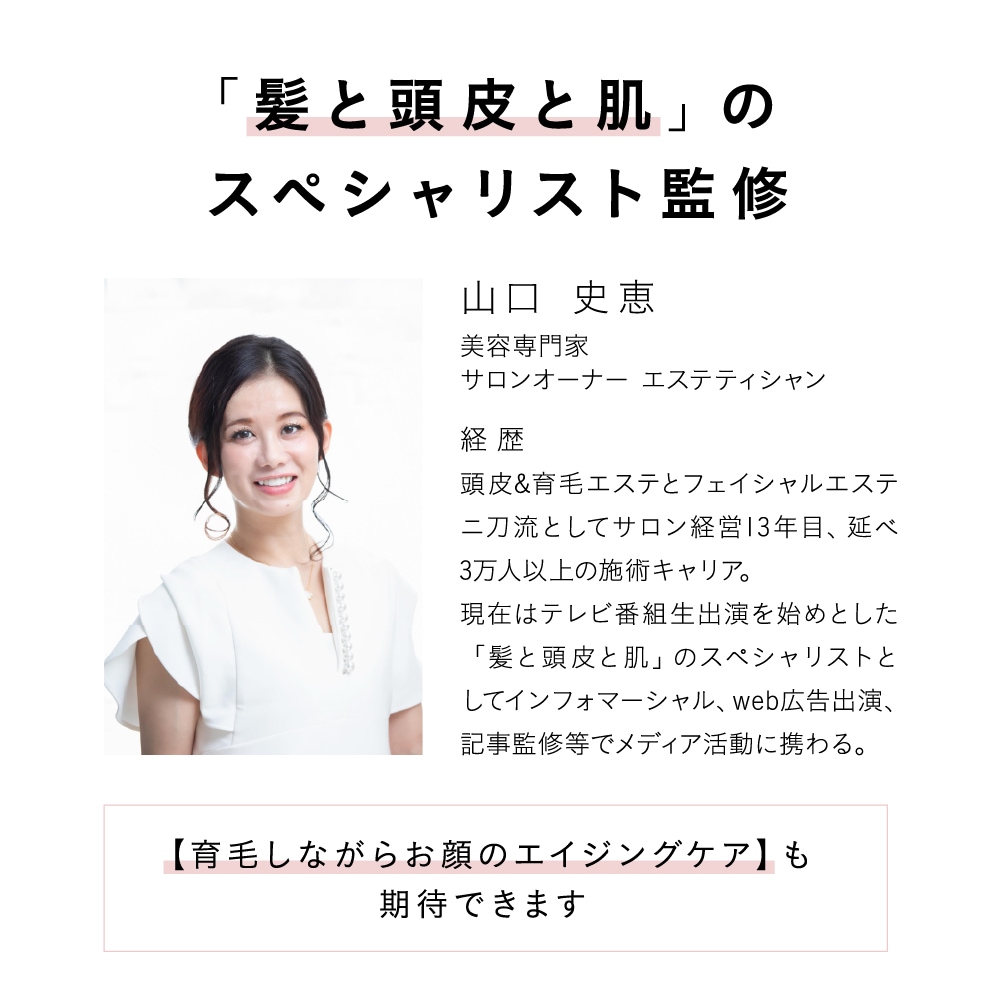 【MONOQLOベストバイ受賞】自宅で本格ヘッドスパ！Noend リフトヘッドスパ ヘッドマッサージャー リフトアップ 小顔 頭皮ケア 軽量226g 完全防水 エイジングケア ほうれい線 しわ たるみ