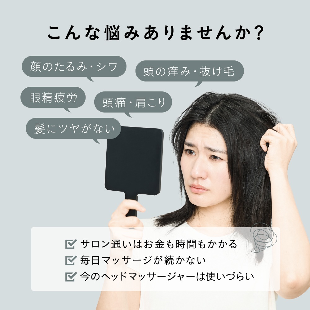 【MONOQLOベストバイ受賞】自宅で本格ヘッドスパ！Noend リフトヘッドスパ ヘッドマッサージャー リフトアップ 小顔 頭皮ケア 軽量226g 完全防水 エイジングケア ほうれい線 しわ たるみ