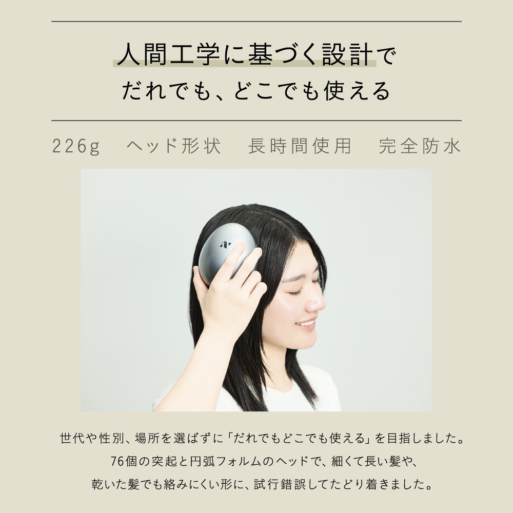 【MONOQLOベストバイ受賞】自宅で本格ヘッドスパ！Noend リフトヘッドスパ ヘッドマッサージャー リフトアップ 小顔 頭皮ケア 軽量226g 完全防水 エイジングケア ほうれい線 しわ たるみ