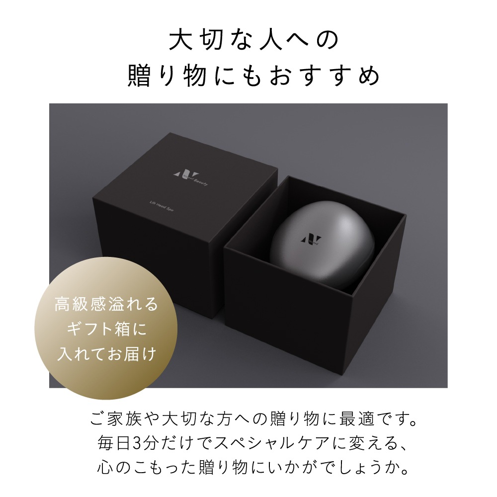 【MONOQLOベストバイ受賞】自宅で本格ヘッドスパ！Noend リフトヘッドスパ ヘッドマッサージャー リフトアップ 小顔 頭皮ケア 軽量226g 完全防水 エイジングケア ほうれい線 しわ たるみ