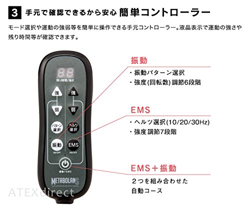 アテックス(ATEX) : スポーツ メタボランS 正規店人気