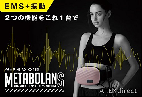 アテックス(ATEX) : スポーツ メタボランS 正規店人気