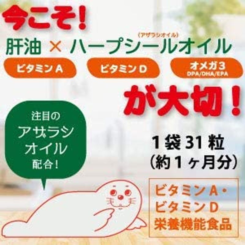 【応援キャンペーン商品】肝油革命D1 : 健康食品・サプリ 日本製新作