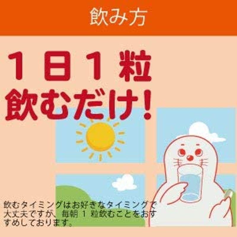 【応援キャンペーン商品】肝油革命D1 : 健康食品・サプリ 日本製新作