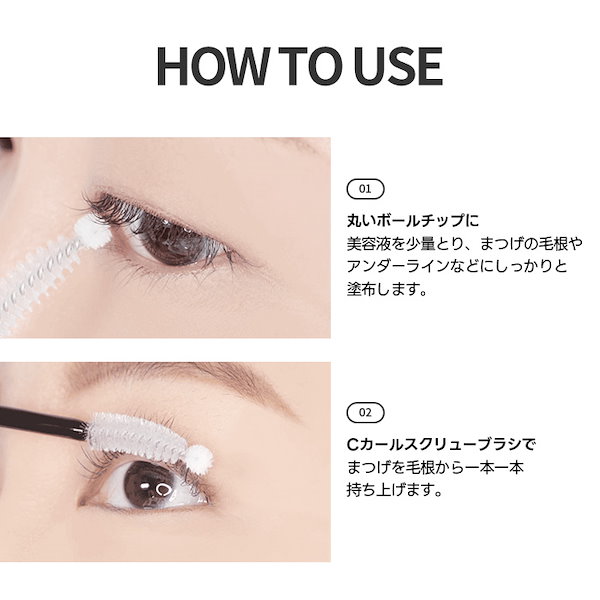 美容商品　小物　諸々 Qoo10] コスノリ 【まつげ美容液】ロングアクティブアイラッ