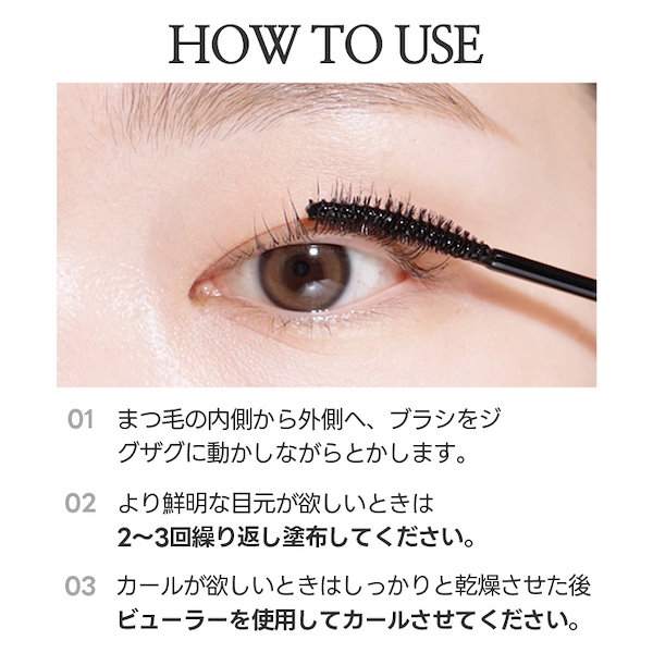 Qoo10] コスノリ 【まつげ美容液】ロングアクティブアイラッ