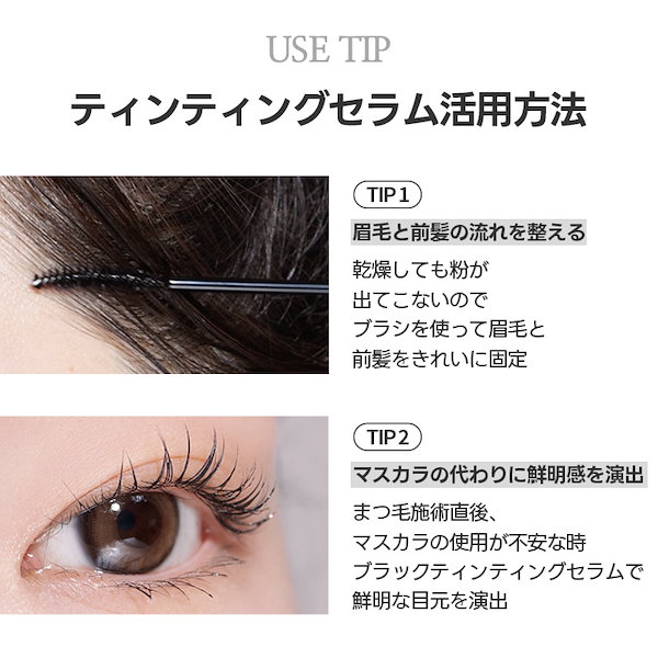 Qoo10] コスノリ 【まつげ美容液】ロングアクティブアイラッ