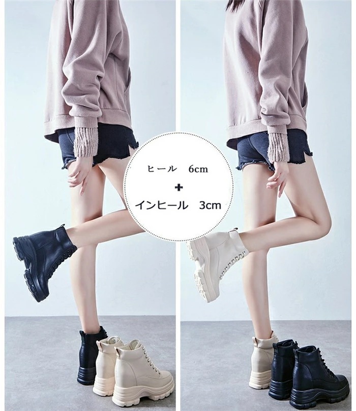 【大好評！最安値挑戦!】ショートブーツ 太ヒール レディース 厚底ハイヒール 9cm ブーツ レディース ブーツ 靴 編み上げブーツ ショート 靴 合皮 黒 ブラウン ハイカット ブラウン 厚底 紐