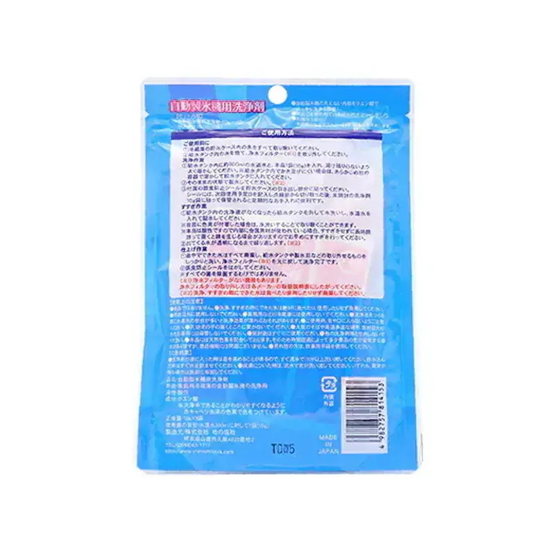自動製氷機用洗浄剤 (10g×3) 20袋セット クエン酸 台所用品 製氷機 掃除 洗浄 除菌 合成着色料不使用 無香料 自動製氷機用洗浄剤 (10g×3) 20袋セット クエン酸 台所用品 製氷機 掃除 洗浄 除菌 合成着色料不使用 無香料