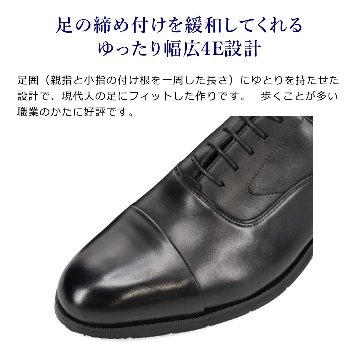 ビークラシック BEE CLASSIC メンズ GORE-TEX ゴアテックス ビジネスシューズ 防水 防滑 幅広４E マドラス madras SPCB 7041G 7043G 7044G 7046G