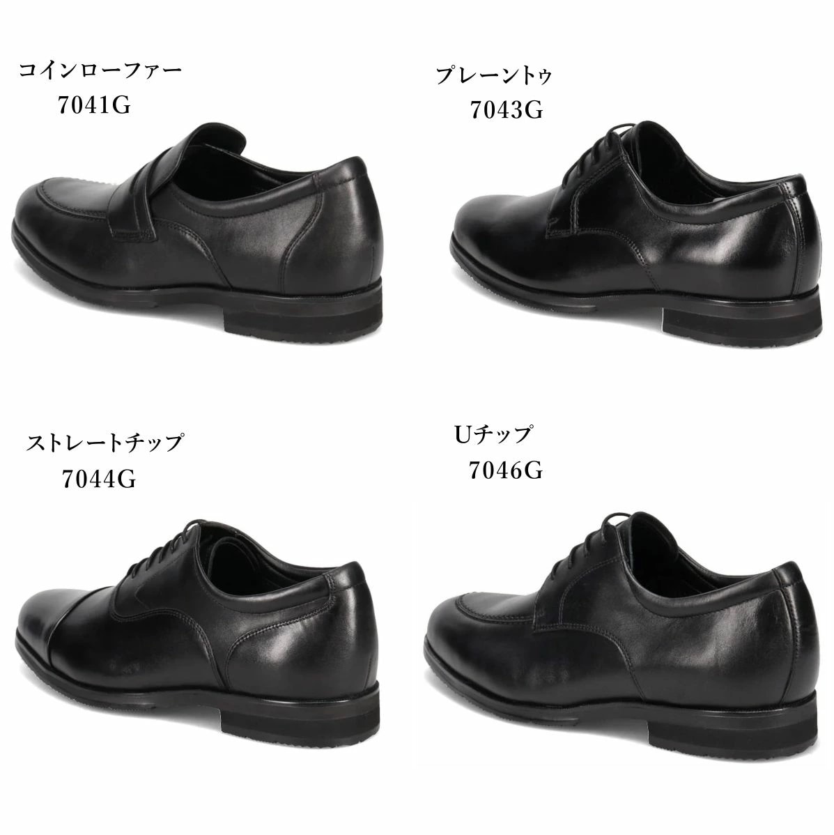 ビークラシック BEE CLASSIC メンズ GORE-TEX ゴアテックス ビジネスシューズ 防水 防滑 幅広４E マドラス madras SPCB 7041G 7043G 7044G 7046G